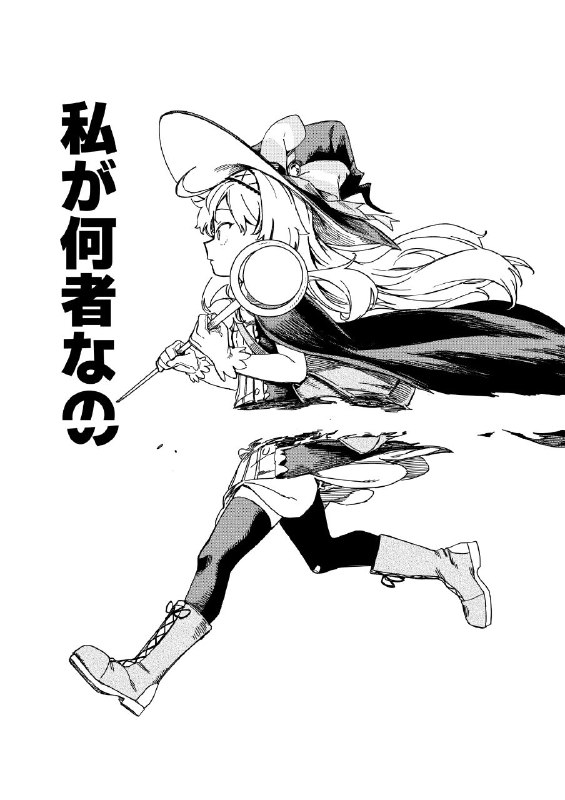 🍀SFW #littlewitchnobeta🍀SFW #littlewitchnobeta