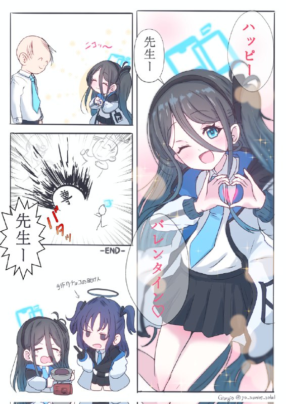 #ちょっとお時間いただきます　#ブルアカ   ハッピー🍫バレンタイン♥ source