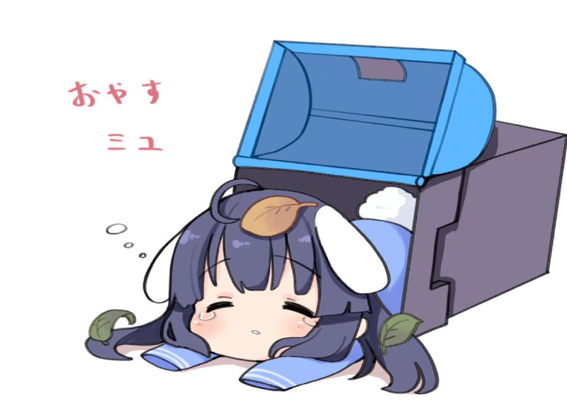 🐰🐰🐰💤💤#ブルアカ#BlueArchive#블루아카이브 source