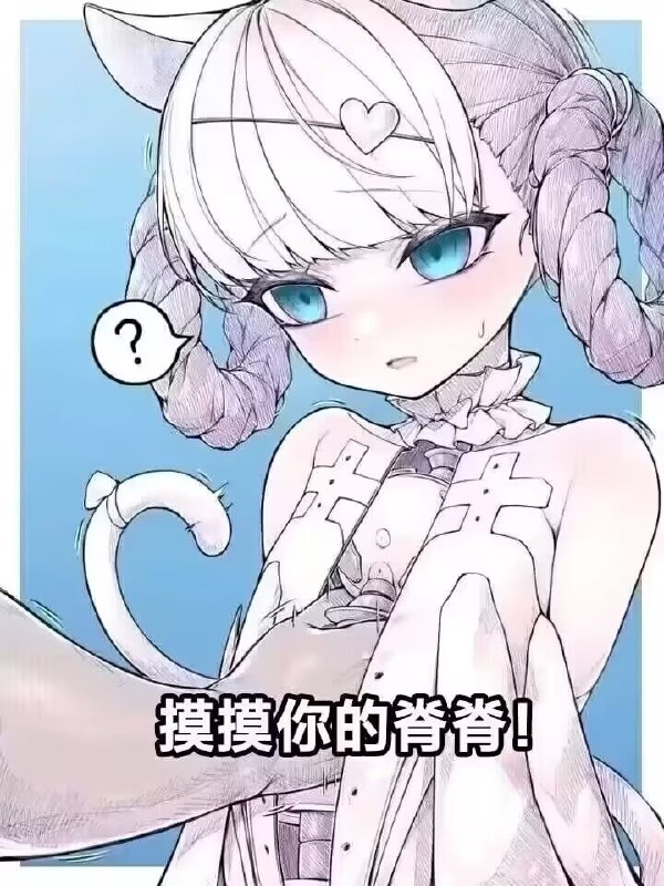 #露骨