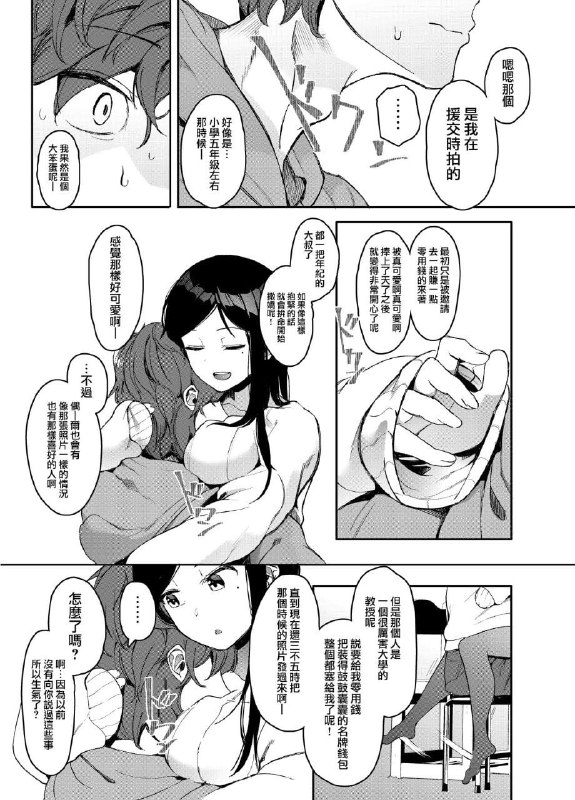 by 吃牢饭by 吃牢饭