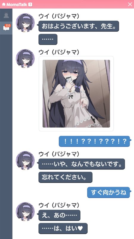 #铜萝烧#铜萝烧