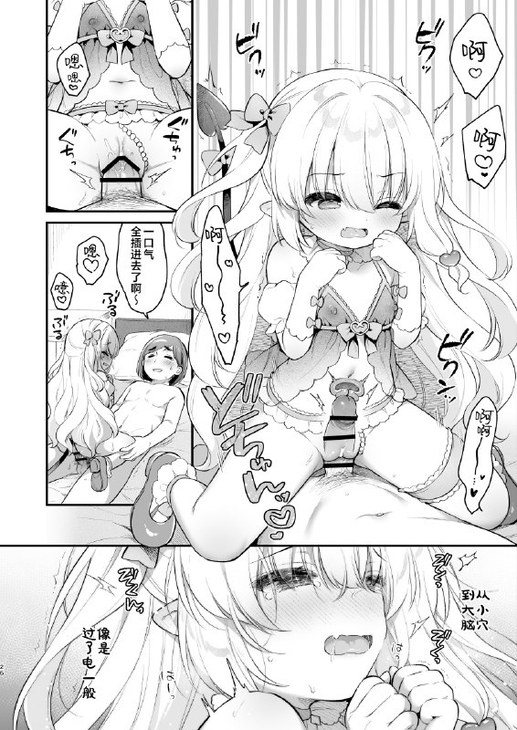 🔞NSFW⚠️ #铜萝烧 #本子 via Channel🔞NSFW⚠️ #铜萝烧 #本子 via Channel