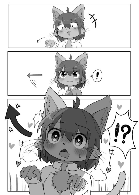 #福瑞