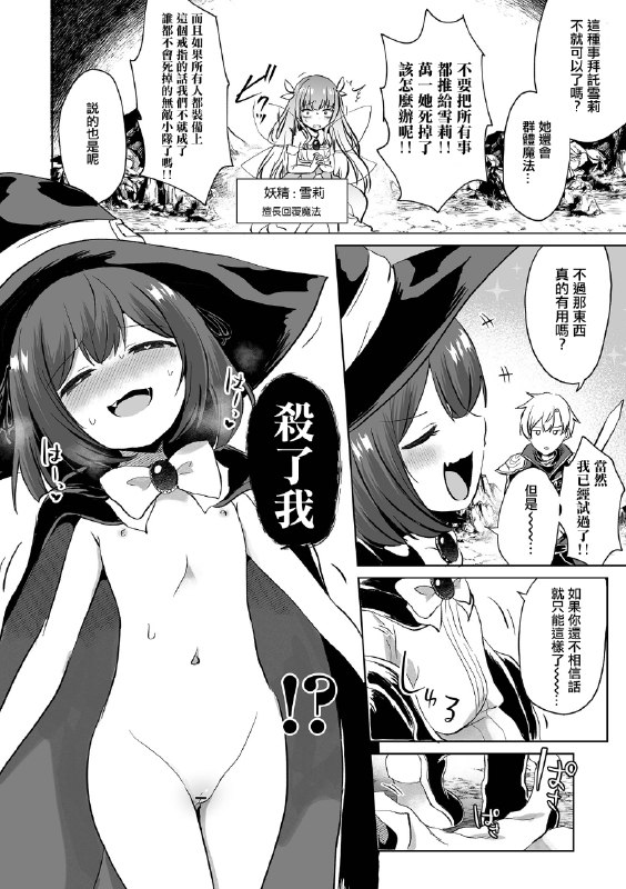 🔞NSFW⚠️#铜萝烧 #本子 #R18G敏感内容警告