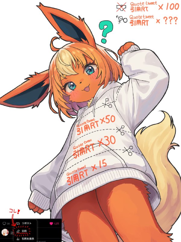 #福瑞