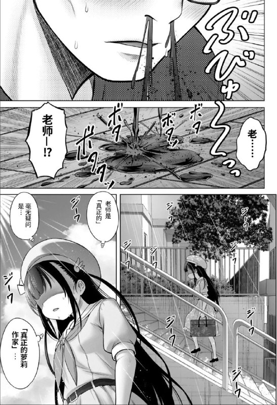 剧透