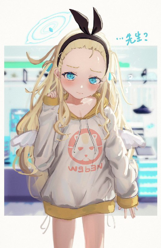 乾燥クラゲ