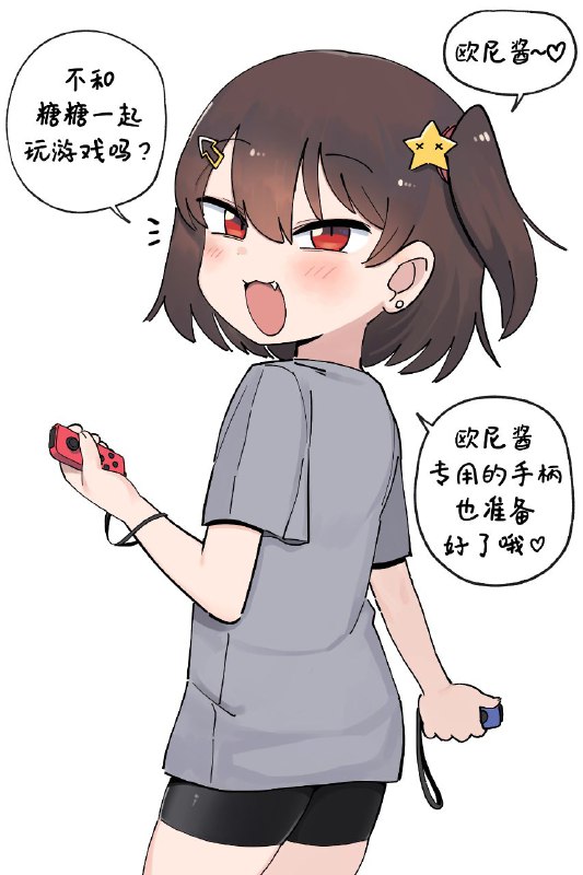 #铜萝烧#铜萝烧