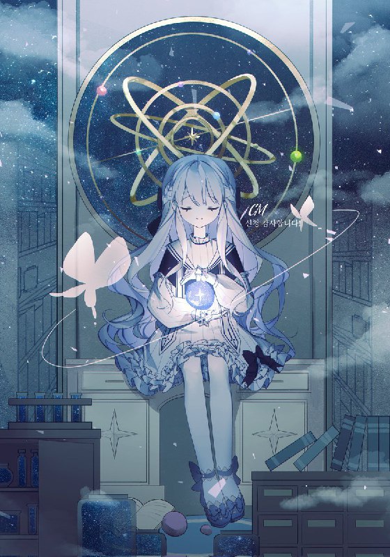 트친소 반도하