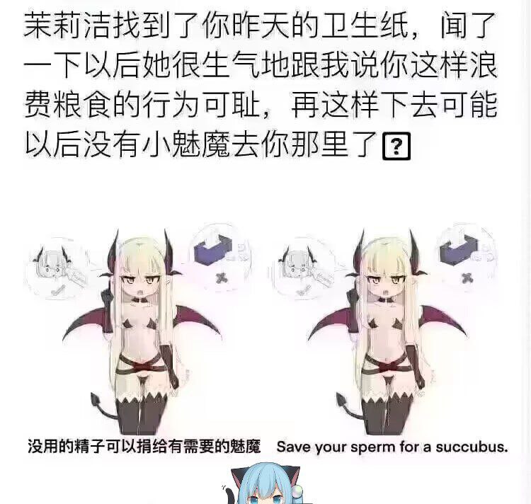 #铜萝烧