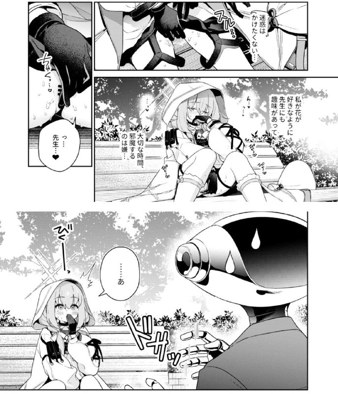 啊？ 