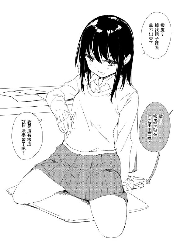 🍀SFW🍀SFW