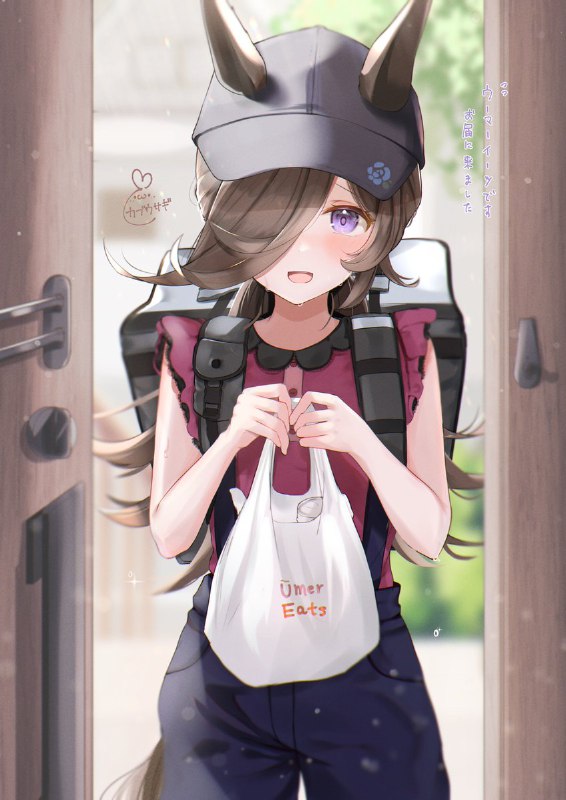 働くウマ娘🐎　①ライスシャワー心を込めて走ってお届け！#ウマ娘#ライスシャワー source