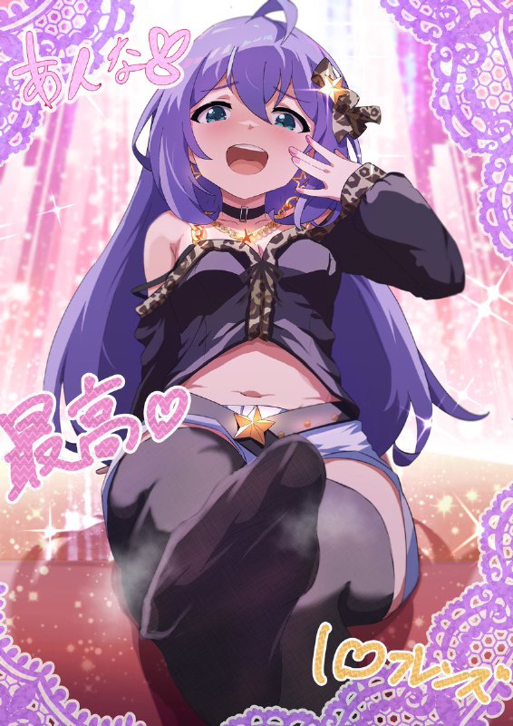 サナみver.2
