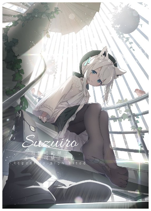 涼色/お仕事募集中