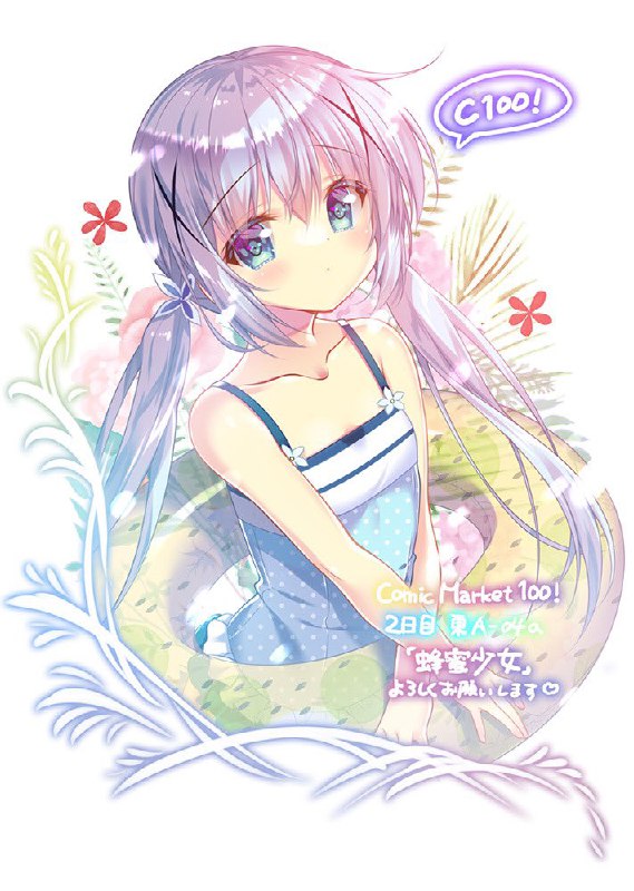 ◎あなたのサークル「蜂蜜少女」は、日曜日 東地区 