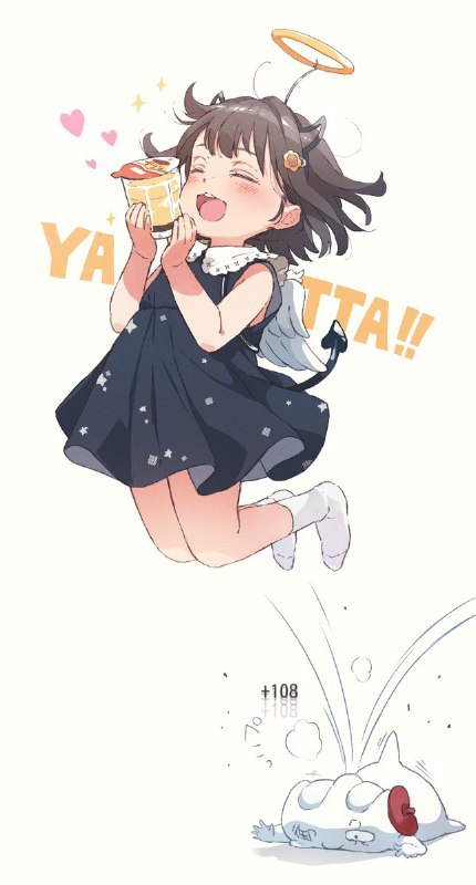 御免なさい