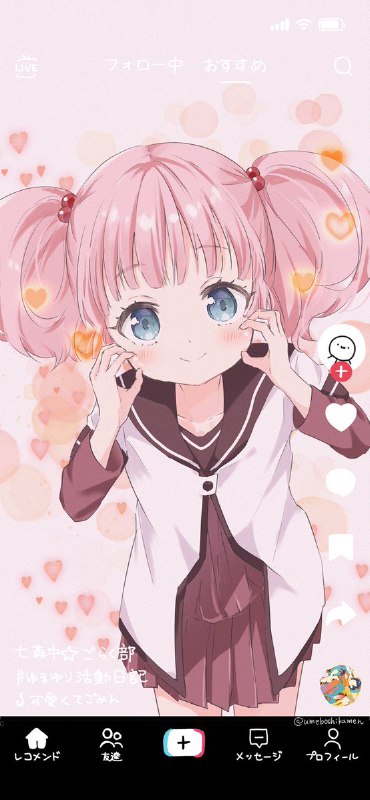 うめか🩰..