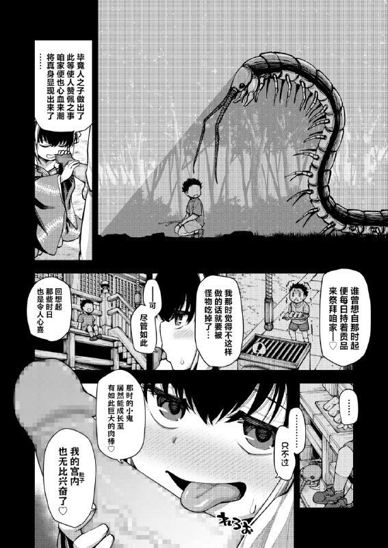 🔞NSFW⚠️ #铜萝烧 #本子🔞NSFW⚠️ #铜萝烧 #本子