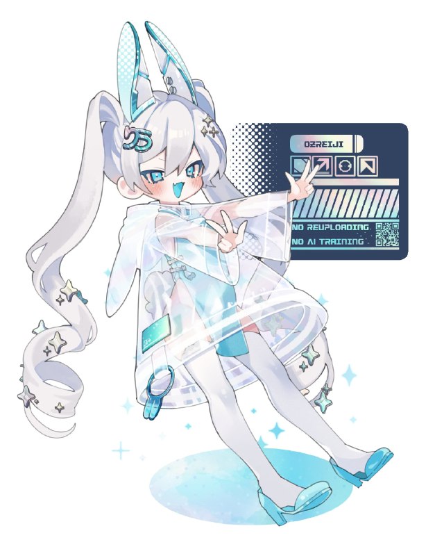 #铜萝烧