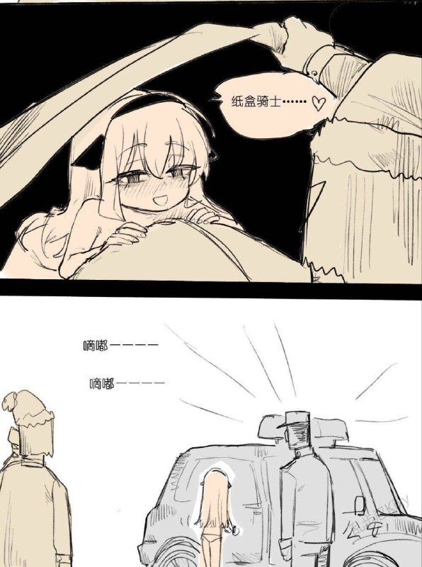 via 古