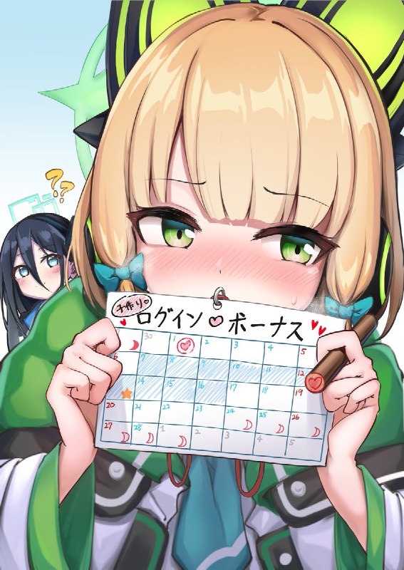 今日のこと、お姉ちゃんには......内緒ですよ？あと、私、特別ボーナスが欲しいからこれからもちゃんと毎日ログインしてね、先生❤️＃ブルアカ source