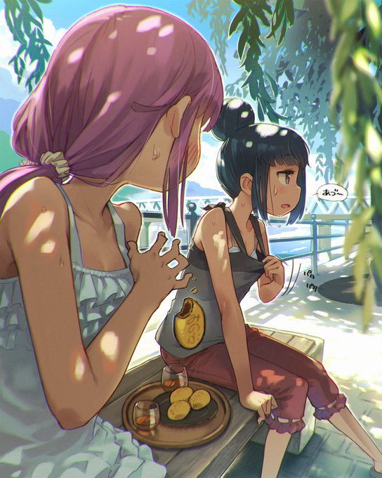 みなわ