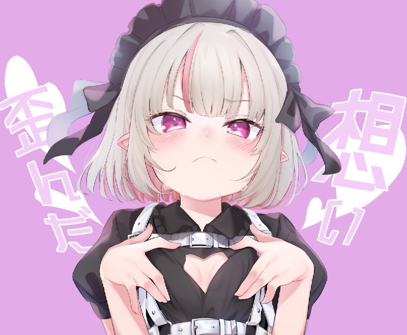 ♡歪ませて #りりむとおえかき source