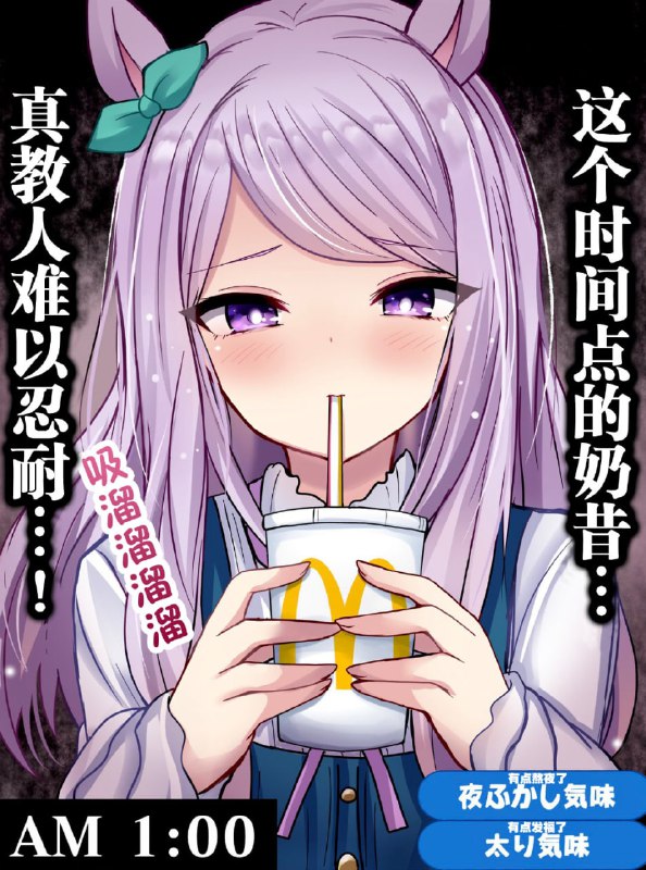 [neka] 招人误解的JK 7、8  [无糖·漫画组] EH | WB翻译