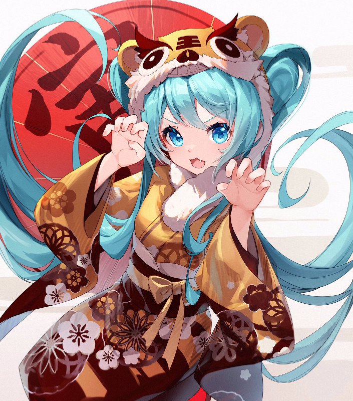 あけましておめでとうございます！がお！ source