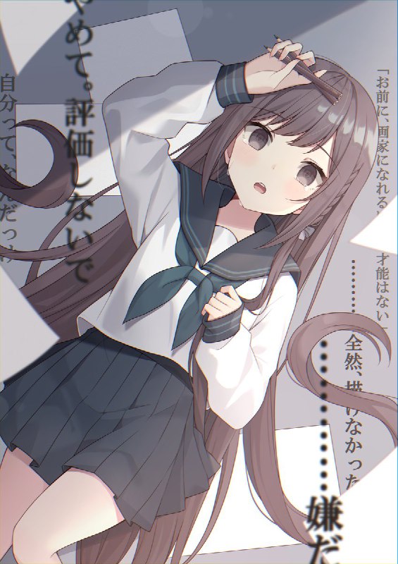 1いいねごとに1mm髪が伸びる東雲絵名④「+1m」#prsk_FA source