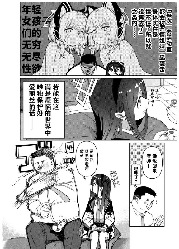 via nnq from 🤯奈奈祈の藏身处
