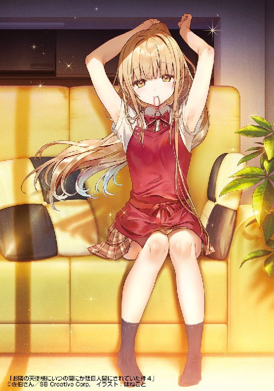 #天使の日 source