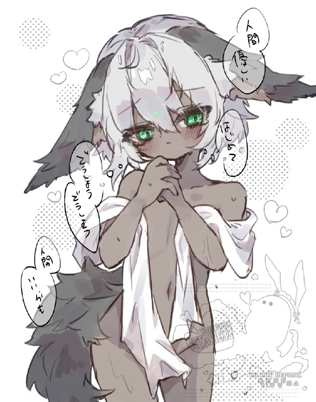 #铜萝烧