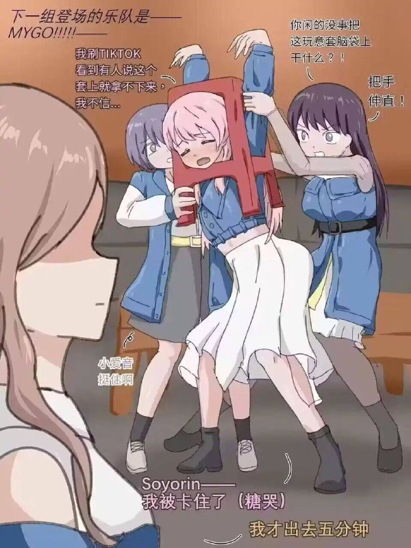 #百合