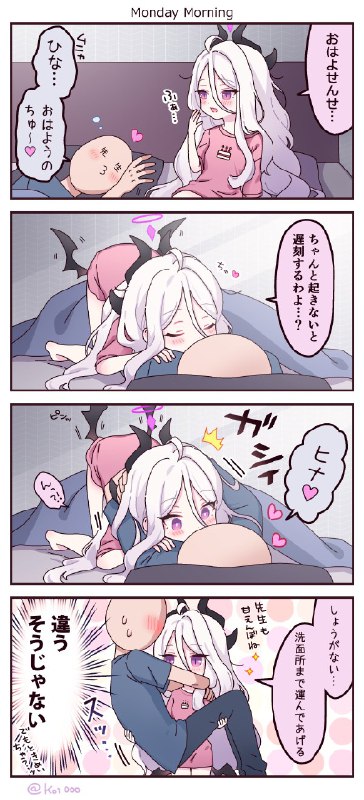 ふうふしてる先生×ひなちゃ🥚🐣月曜の朝にﾋﾅﾁｬﾝを摂取すると寿命が延びます（先生談）ひなちゃおたんじょうびおめでとう🐣🎂一生あいらぶゆう💖#ブルアカ #空崎ヒナ source