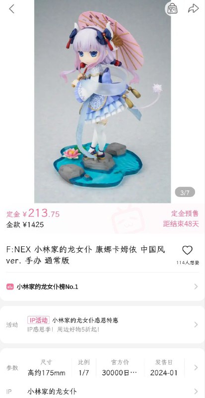 离谱，这是在线抢劫吗