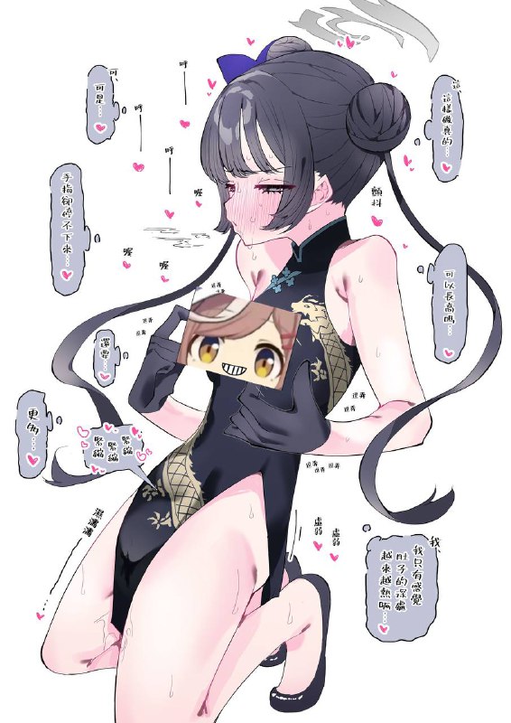 🔞NSFW⚠️by {Ø}
