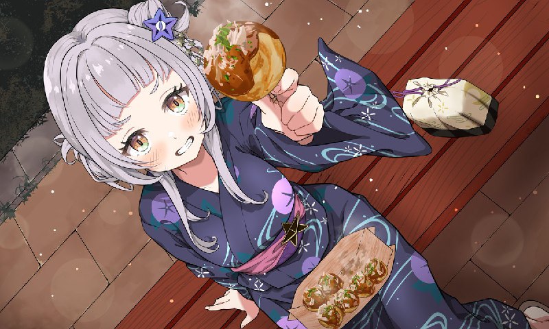 水田すい