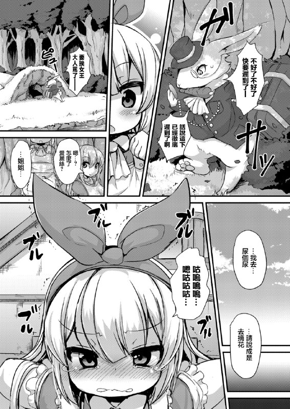 🔞NSFW⚠️ #铜萝烧 #本子🔞NSFW⚠️ #铜萝烧 #本子