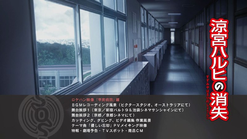 #外挂结构 #凉宫春日的消失 #涼宮ハルヒの消失 #魔法師公會 #SOSG #本篇简繁单行字幕和特典记录片简体单行字幕 #CHS #CHT #PD可用 #haruhi■ 魔法師公會(SOSG)■ 正片 简繁单行字幕和特典记录片简体单行字幕■ 自行链接 （把圆盘的STREAM 文件夹下面的m2ts 文件全部拷贝到外挂结构的STREAM的文件夹下）■ DDL