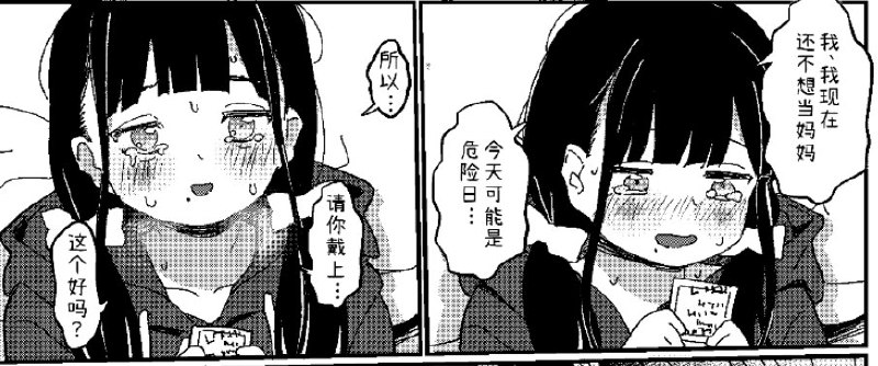 🔞NSFW⚠️ #铜萝烧 #本子