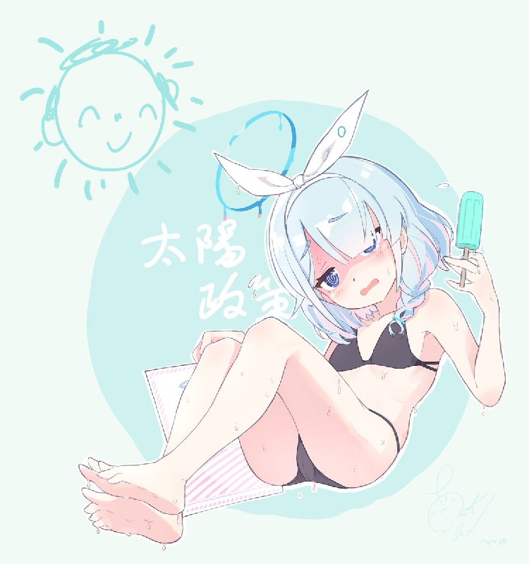 太陽政策#ブルアカ source太陽政策#ブルアカ source