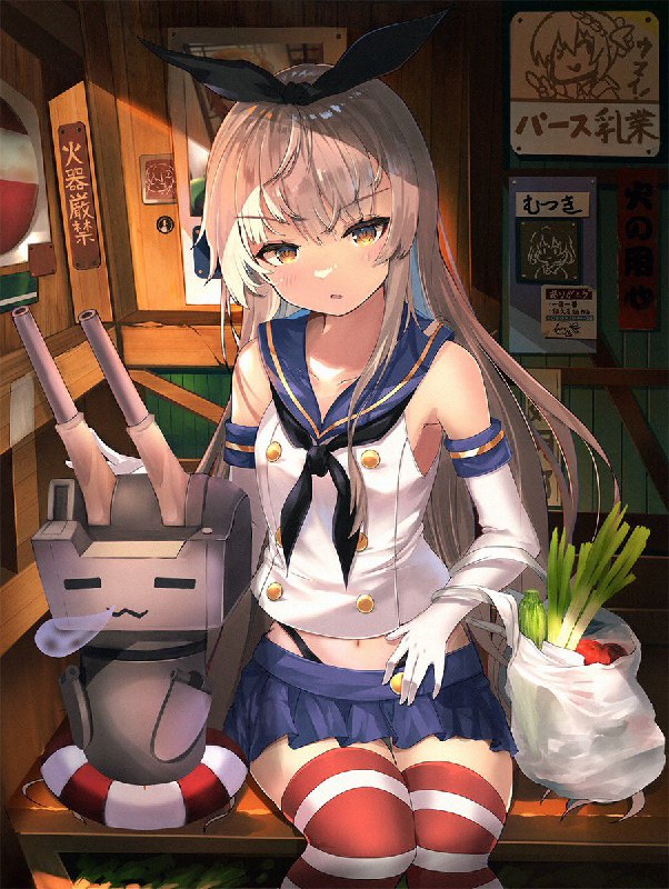 おシリウス