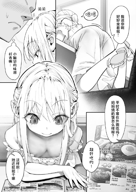 #铜萝烧 #本子#铜萝烧 #本子