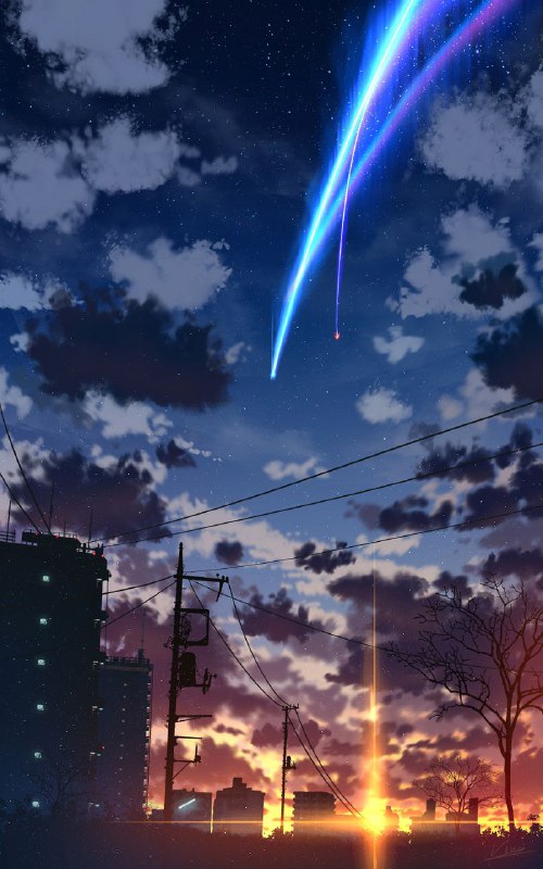 君の名は