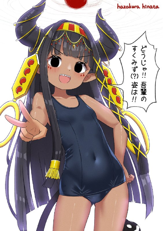 #铜萝烧