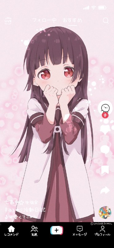 うめか🩰..