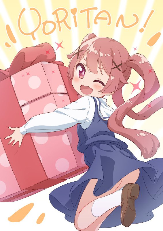 じがてさん